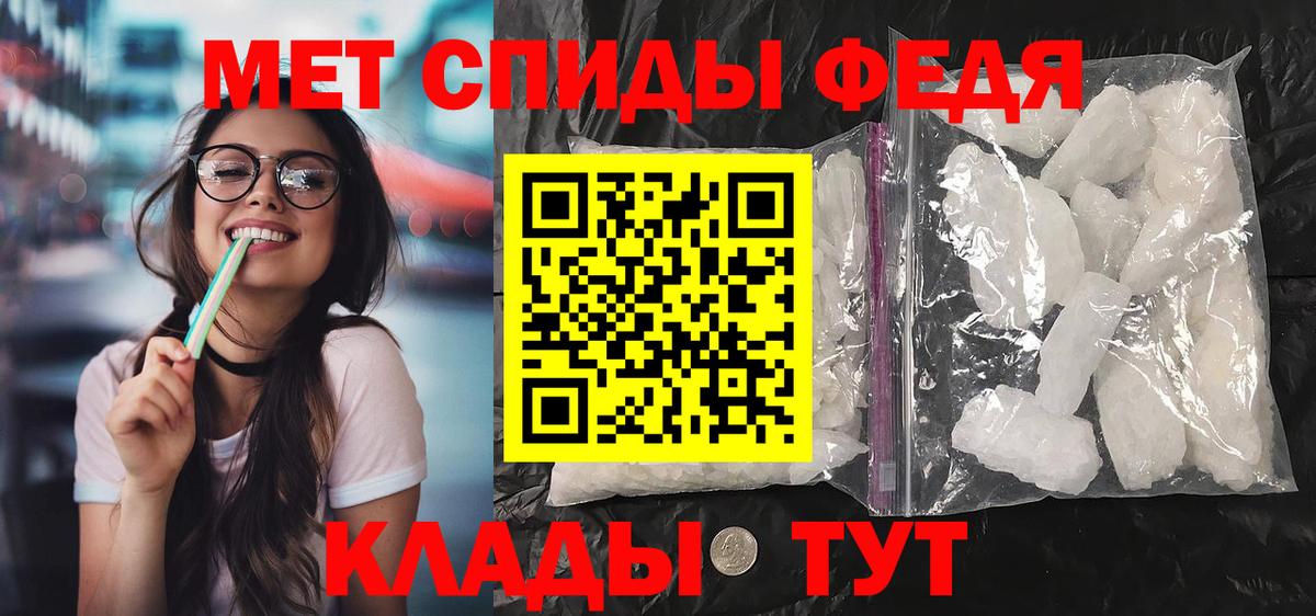 АМФЕТАМИН  Amphetamine 97%  Вход с VPN  АМФ  Псков 