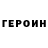 АМФЕТАМИН Розовый Zanna Halling