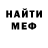 КЕТАМИН VHQ Victoria Mazhut