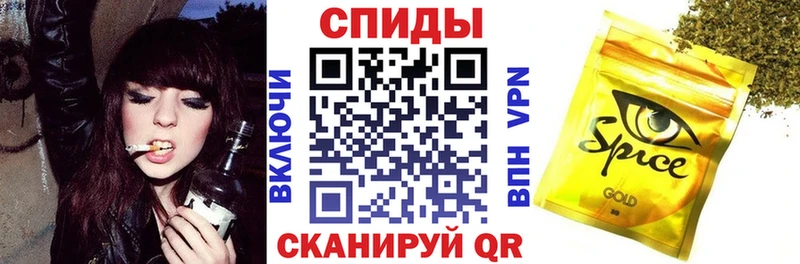 БУТИРАТ буратино  Псков 