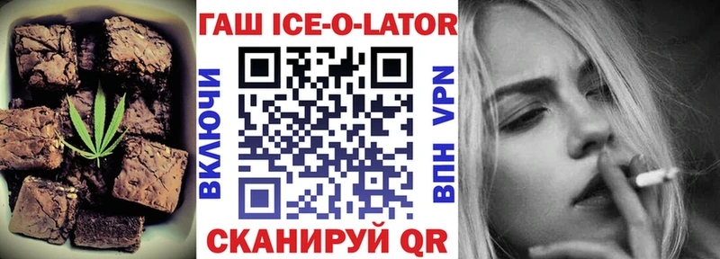 Cannafood конопля Псков