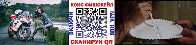KRAKEN tor  Псков  КОКАИН Колумбийский 