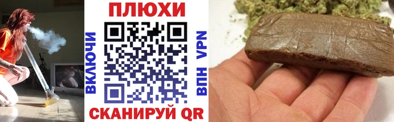 ГАШ ice o lator Псков