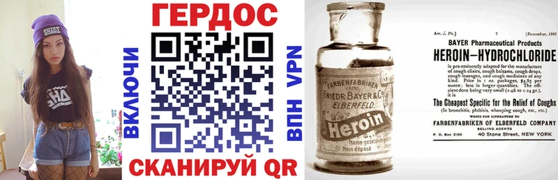 мега вход Псков Героин Афган