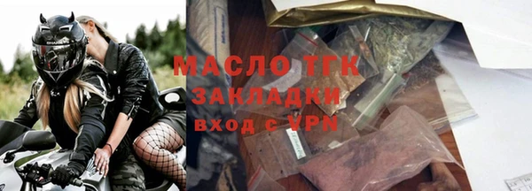 тгк Абинск
