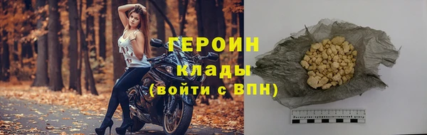 амфетамин Абдулино