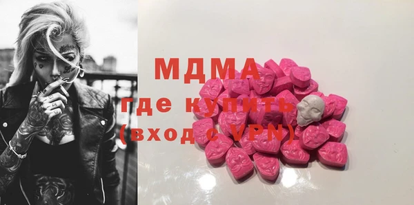 амфетамин Абдулино