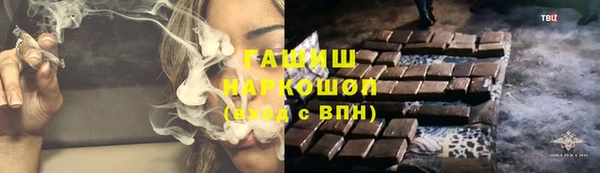 амфетамин Абдулино