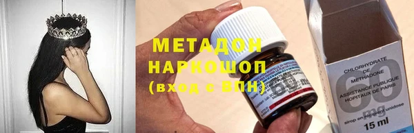 тгк Абинск