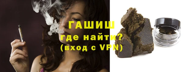 амфетамин Абдулино