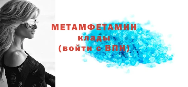 кокаин колумбия Новокубанск