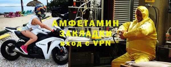 MDMA Premium VHQ Новодвинск