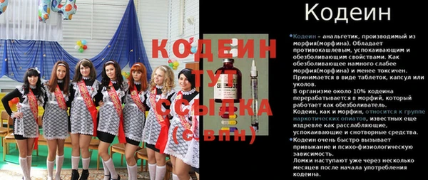 тгк Абинск