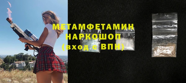 кокаин колумбия Новокубанск