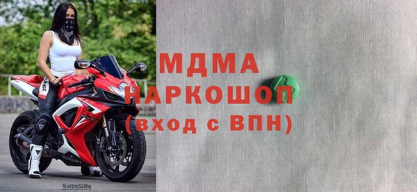 кокаин колумбия Новокубанск