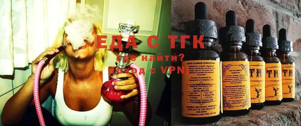 амфетамин Абдулино