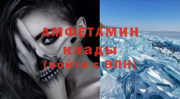 MDMA Premium VHQ Новодвинск