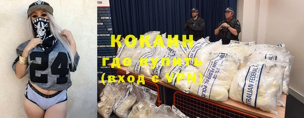 амфетамин Абдулино