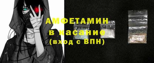 тгк Абинск