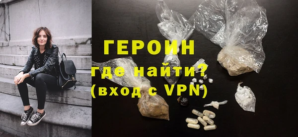 амфетамин Абдулино