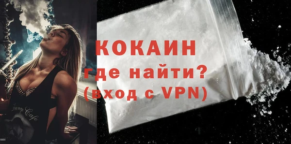 MDMA Premium VHQ Новодвинск