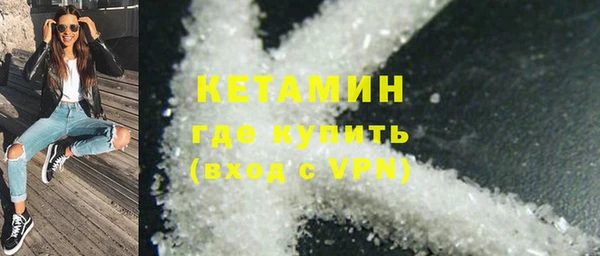 амфетамин Абдулино