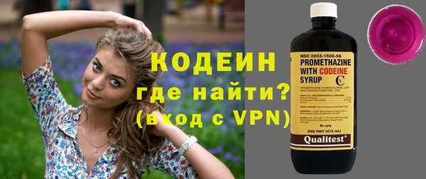 амфетамин Абдулино