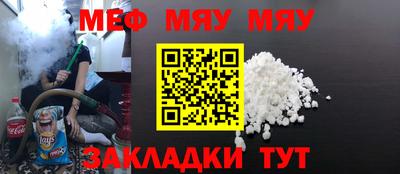jwh Чебаркуль