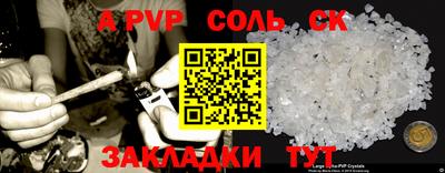 меф Чапаевск