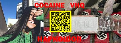 меф Чапаевск