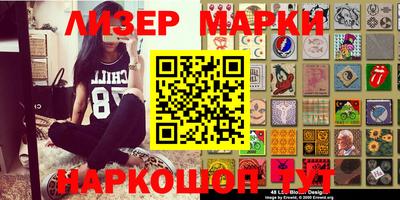jwh Чебаркуль