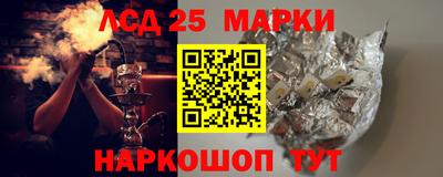 меф Чапаевск
