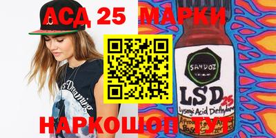 меф Чапаевск