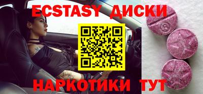 меф Чапаевск