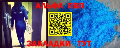 меф Чапаевск