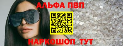 меф Чапаевск