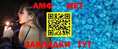 меф Чапаевск