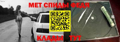 меф Чапаевск