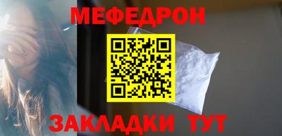 меф Чапаевск