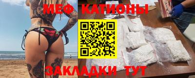 меф Чапаевск