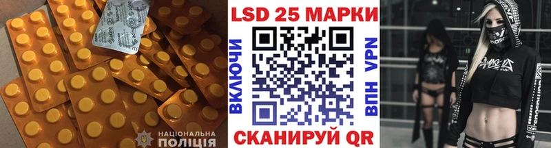 KRAKEN ссылки  Псков  LSD-25 экстази кислота 