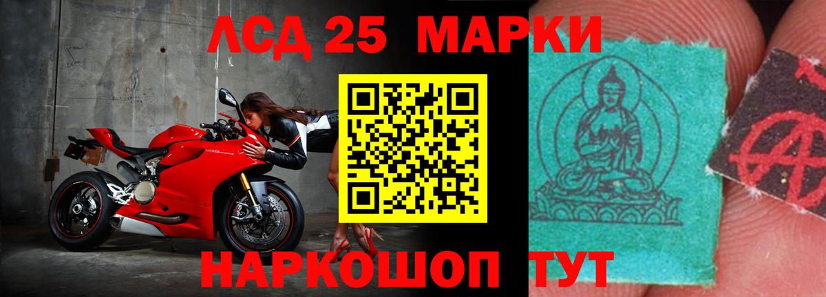 LSD-25 экстази  LSD-25 экстази ecstasy  LSD-25 экстази кислота  Вход с VPN  Псков 