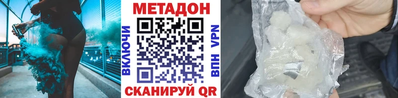 магазин продажи наркотиков Псков Метадон мёд