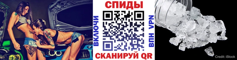 Первитин винт  Псков 