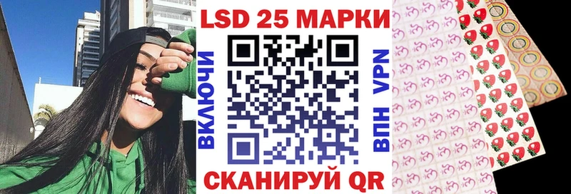 Марки N-bome 1,5мг  наркошоп  Псков 