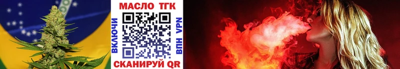 KRAKEN зеркало Псков Дистиллят ТГК вейп где найти