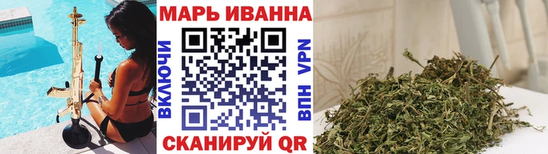 OMG рабочий сайт  Псков  Каннабис конопля 