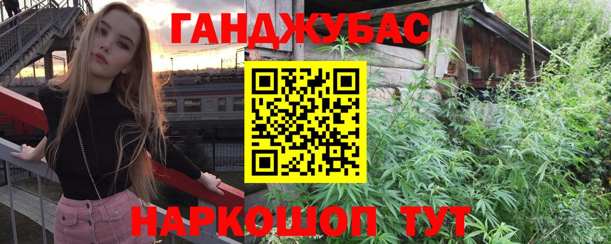 Псков  Шишки марихуана THC 21%  Конопля ГИДРОПОН  Вход с VPN 