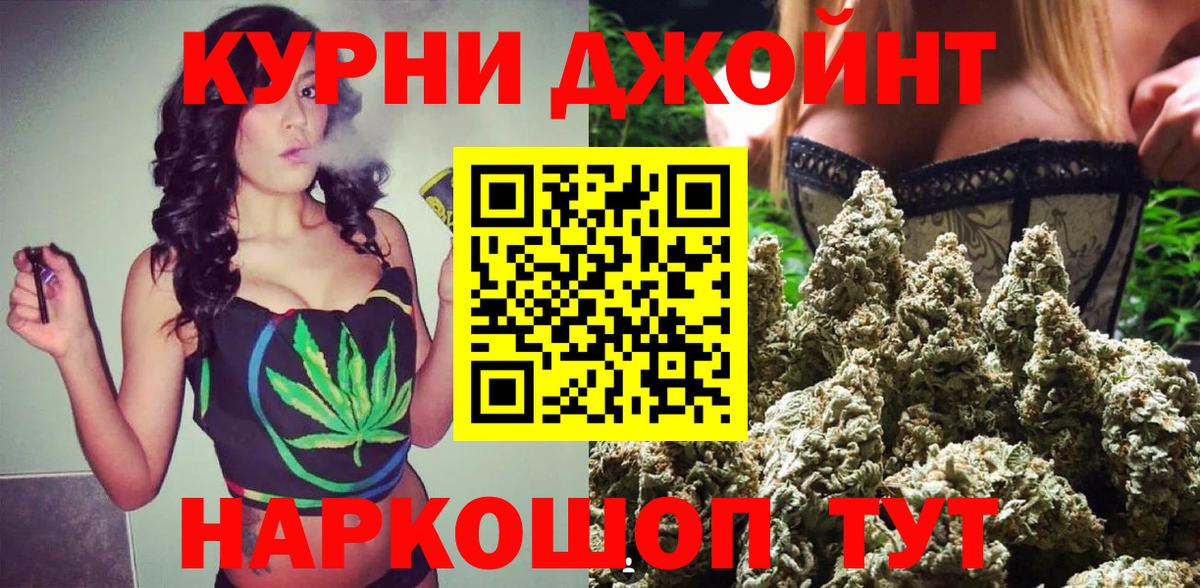 Бошки марихуана LSD WEED Псков